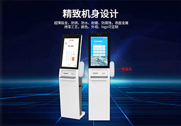 長江存儲科技上線明創(chuàng)自助立式訪客機(jī)